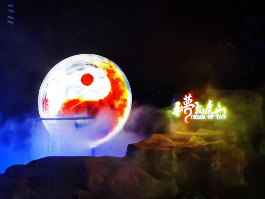“志在巔峰，同心筑夢”—龍虎山之行
